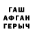 Гашиш Premium Feruza Atajanova