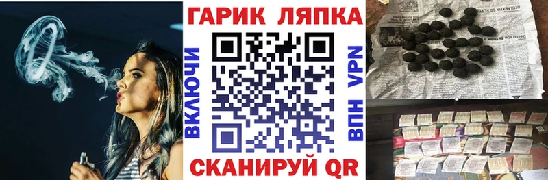 купить наркоту  Туран  ГАШ убойный 
