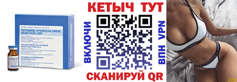КЕТАМИН VHQ Туран