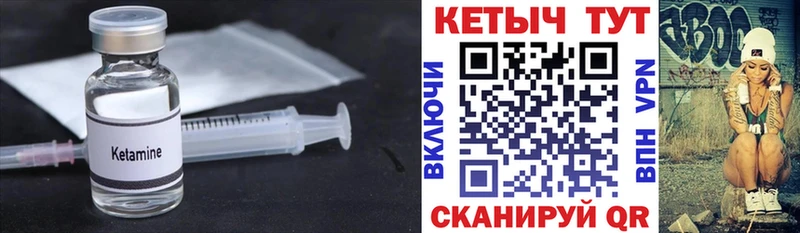 КЕТАМИН ketamine  Туран 