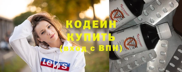 бутик Богородицк