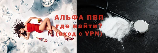 гашик Белоозёрский