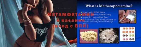 Альфа ПВП Богданович
