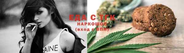 гашик Белоозёрский