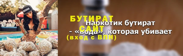 Альфа ПВП Богданович
