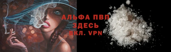 Альфа ПВП Богданович
