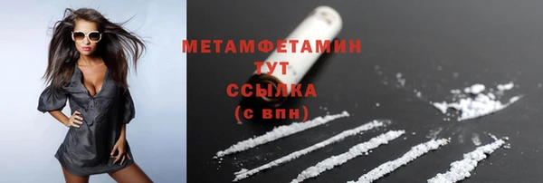 спиды Беломорск