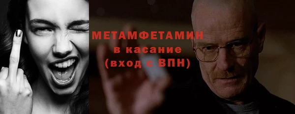 Альфа ПВП Богданович