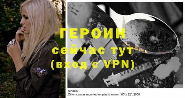 скорость mdpv Белокуриха