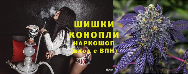бутик Богородицк