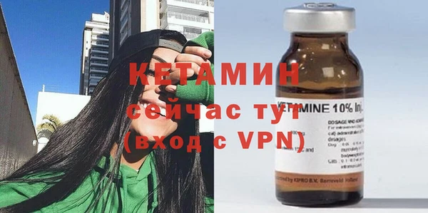 бутик Богородицк