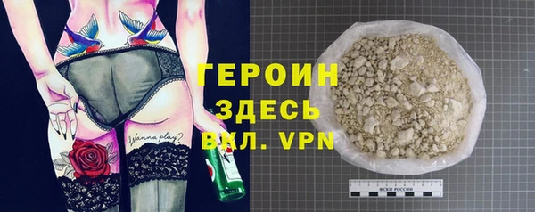spice Богородск