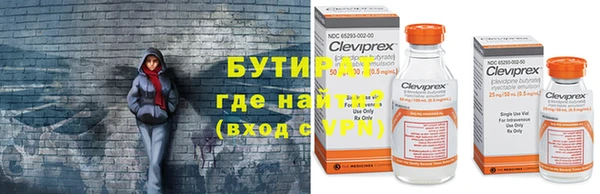 бутик Богородицк