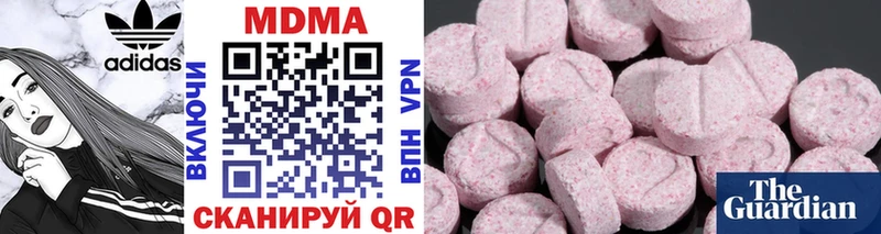MDMA crystal  KRAKEN ТОР  Туран 
