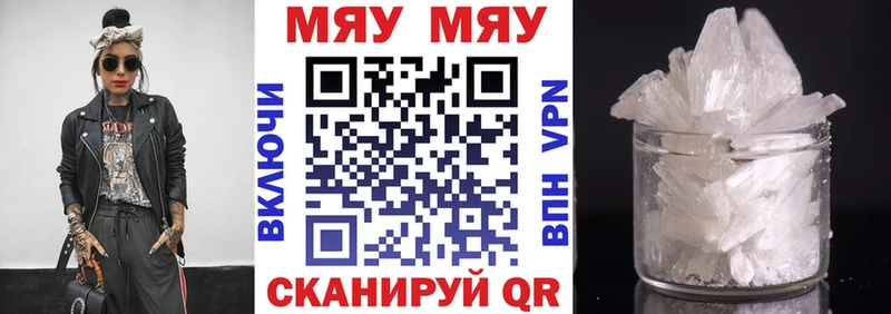 Меф mephedrone  Туран 