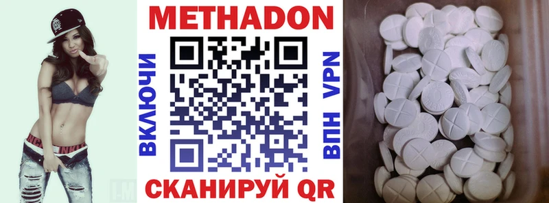 Метадон мёд  это наркотические препараты  Туран  купить закладку 