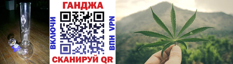 Марихуана план  где найти   Туран 